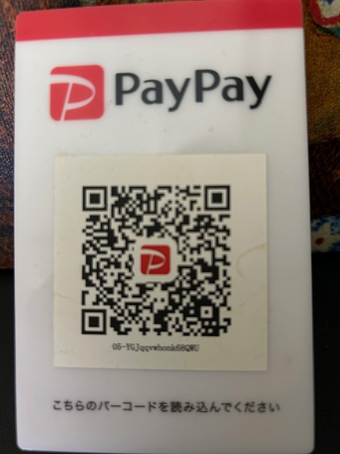 paypayQR.jpg